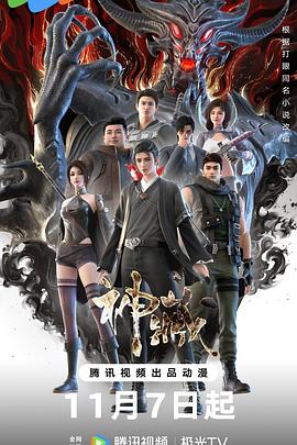 seo网站推广下载什么软件好